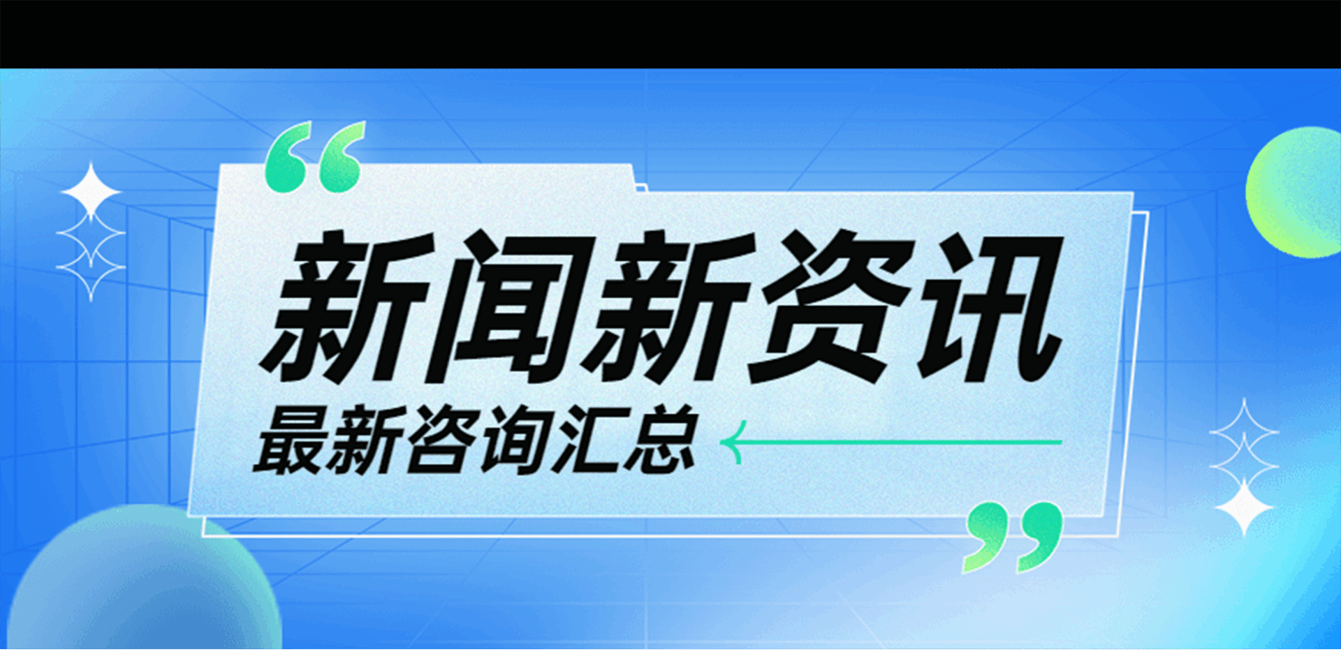 人脉社区